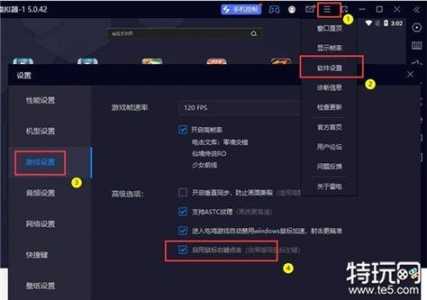 哪个模拟器玩金铲铲比较流畅好玩的,什么模拟器可以玩金铲铲之战?-第2张图片-宏盛游戏 哪个模拟器玩金铲铲比较流畅好玩的,什么模拟器可以玩金铲铲之战?-第2张图片-宏盛游戏
