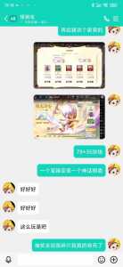金铲铲之战小小英雄限定比至臻好吗?金铲铲至臻小小英雄更新?-第2张图片-宏盛游戏 金铲铲之战小小英雄限定比至臻好吗?金铲铲至臻小小英雄更新?-第2张图片-宏盛游戏