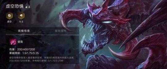 金铲铲之战小小英雄限定比至臻好吗?金铲铲至臻小小英雄更新?-第5张图片-宏盛游戏 金铲铲之战小小英雄限定比至臻好吗?金铲铲至臻小小英雄更新?-第5张图片-宏盛游戏