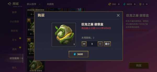 金铲铲之战小小英雄限定比至臻好吗?金铲铲至臻小小英雄更新?-第6张图片-宏盛游戏 金铲铲之战小小英雄限定比至臻好吗?金铲铲至臻小小英雄更新?-第6张图片-宏盛游戏