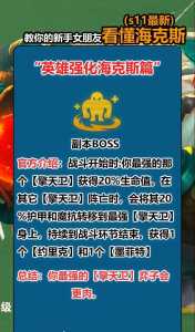 金铲铲之战核心，金铲铲之战核心骨干？-第3张图片-宏盛游戏
