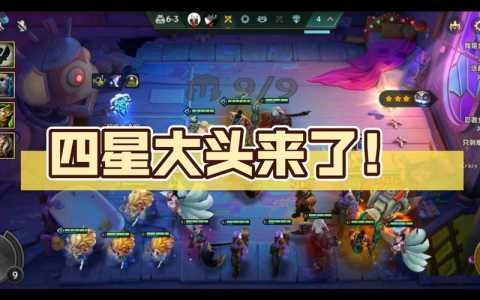 金铲铲之战棋子显示不一样，金铲铲之战棋子装备？-第2张图片-宏盛游戏