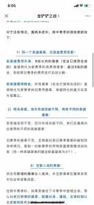 金铲铲之战怎么改名字??金铲铲之战怎么获取改名卡?-第3张图片-宏盛游戏 金铲铲之战怎么改名字??金铲铲之战怎么获取改名卡?-第3张图片-宏盛游戏