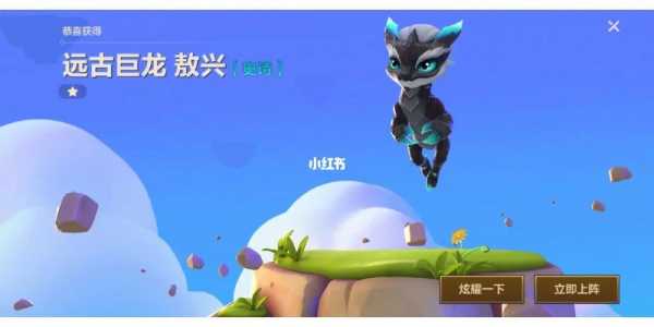 金铲铲之战怎么获取装备的英雄,金铲铲之战怎么获得装备-第4张图片-宏盛游戏 金铲铲之战怎么获取装备的英雄,金铲铲之战怎么获得装备-第4张图片-宏盛游戏