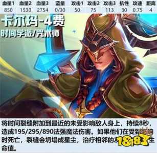 金铲铲之战神谕者效果?金铲铲之战神谕者效果怎么触发?-第2张图片-宏盛游戏 金铲铲之战神谕者效果?金铲铲之战神谕者效果怎么触发?-第2张图片-宏盛游戏