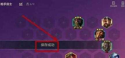 平板玩金铲铲之战没有声音怎么办?平板不能玩金铲铲之战?-第4张图片-宏盛游戏 平板玩金铲铲之战没有声音怎么办?平板不能玩金铲铲之战?-第4张图片-宏盛游戏