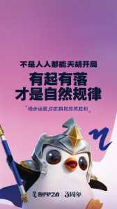 平板玩金铲铲之战没有声音怎么办?平板不能玩金铲铲之战?-第6张图片-宏盛游戏 平板玩金铲铲之战没有声音怎么办?平板不能玩金铲铲之战?-第6张图片-宏盛游戏