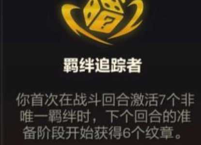 金铲铲怎么隐藏战绩信息?金铲铲怎么隐藏战绩信息显示?-第2张图片-宏盛游戏 金铲铲怎么隐藏战绩信息?金铲铲怎么隐藏战绩信息显示?-第2张图片-宏盛游戏