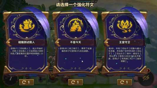 金铲铲怎么隐藏战绩信息?金铲铲怎么隐藏战绩信息显示?-第3张图片-宏盛游戏 金铲铲怎么隐藏战绩信息?金铲铲怎么隐藏战绩信息显示?-第3张图片-宏盛游戏