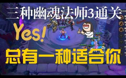 金铲铲打法师应该怎么站位?金铲铲打法师应该怎么站位打?-第5张图片-宏盛游戏 金铲铲打法师应该怎么站位?金铲铲打法师应该怎么站位打?-第5张图片-宏盛游戏
