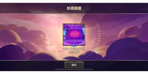 金铲铲宝典经验打一把加多少，金铲铲宝典经验用不完-第1张图片-宏盛游戏