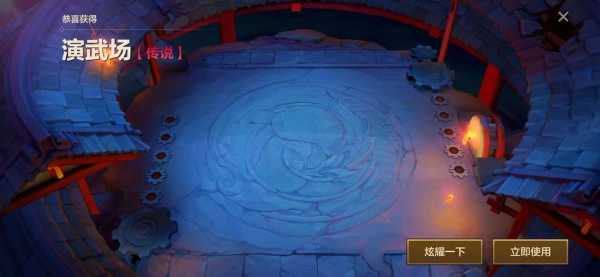 金铲铲之战哪个棋盘值得入手玩,金铲铲之战什么棋盘好看-第2张图片-宏盛游戏 金铲铲之战哪个棋盘值得入手玩,金铲铲之战什么棋盘好看-第2张图片-宏盛游戏