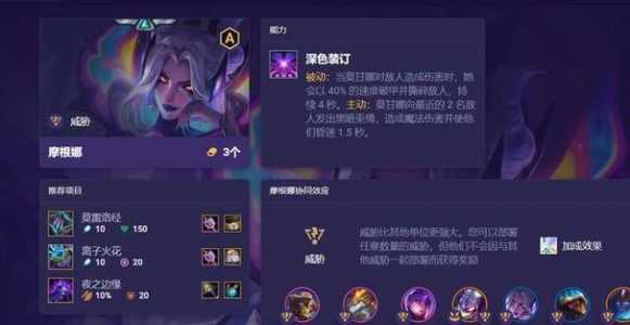 金铲铲几个英雄可以合四星装备啊，金铲铲比较多几个英雄？