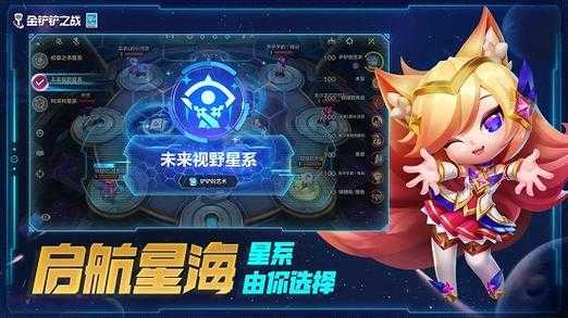 单机金铲铲之战无限金币，金铲铲之战无线金币？