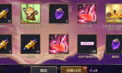 金铲铲排位赛加分规则?金铲铲排位段位规则?-第2张图片-宏盛游戏 金铲铲排位赛加分规则?金铲铲排位段位规则?-第2张图片-宏盛游戏