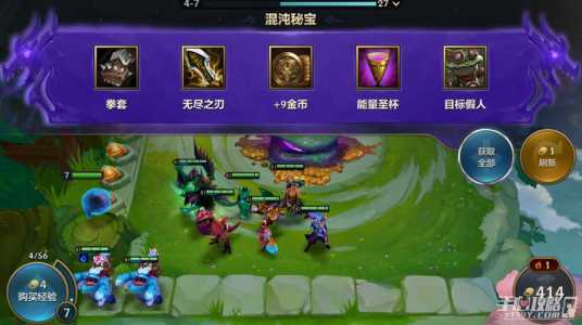 金铲铲恶魔契约海克斯？金铲铲之战 海克斯？-第5张图片-宏盛游戏