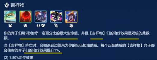 金铲铲之战剑魔阵容推荐，金铲铲之战剑魔主c？-第3张图片-宏盛游戏