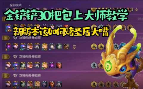 金铲铲之战大眼是哪个英雄的?金铲铲之战大眼是哪个英雄的技能?-第3张图片-宏盛游戏 金铲铲之战大眼是哪个英雄的?金铲铲之战大眼是哪个英雄的技能?-第3张图片-宏盛游戏