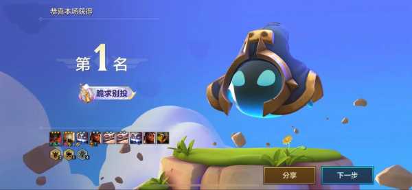 金铲铲没声音怎么解决?金铲铲之战没有游戏声音?-第4张图片-宏盛游戏 金铲铲没声音怎么解决?金铲铲之战没有游戏声音?-第4张图片-宏盛游戏