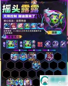 金铲铲没声音怎么解决?金铲铲之战没有游戏声音?-第5张图片-宏盛游戏 金铲铲没声音怎么解决?金铲铲之战没有游戏声音?-第5张图片-宏盛游戏