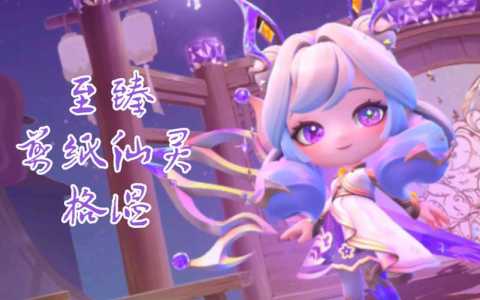 金铲铲之战手游无敌阵容怎么玩好,金铲铲之战手游阵容强大-第2张图片-宏盛游戏 金铲铲之战手游无敌阵容怎么玩好,金铲铲之战手游阵容强大-第2张图片-宏盛游戏