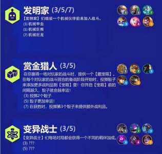 金铲铲之战玩qq还是微信，金铲铲之战选还是微信？-第2张图片-宏盛游戏