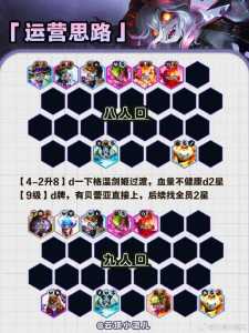 金铲铲之战qq好还是微信好玩，金铲铲之战好还是微信好玩-第3张图片-宏盛游戏