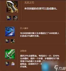 金铲铲之战新手入门基础讲解适合男生还是女生，金铲铲之战什么玩-第2张图片-宏盛游戏