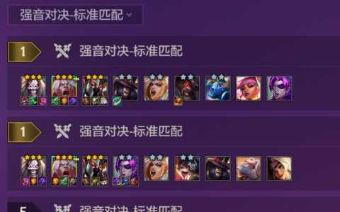 金铲铲神将维恩,金铲铲之战薇恩?-第2张图片-宏盛游戏 金铲铲神将维恩,金铲铲之战薇恩?-第2张图片-宏盛游戏