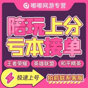 金铲铲之战连跪,金铲铲之战连败-第1张图片-宏盛游戏 金铲铲之战连跪,金铲铲之战连败-第1张图片-宏盛游戏
