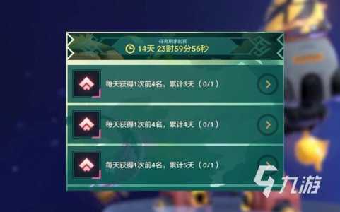 金铲铲之战更新公告9月9日是什么赛季？金铲铲之战更新公告9月9日是什么赛季的？-第1张图片-宏盛游戏