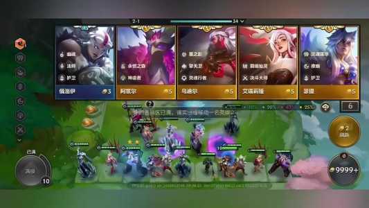 金铲铲之战更新公告9月9日是什么赛季？金铲铲之战更新公告9月9日是什么赛季的？-第2张图片-宏盛游戏