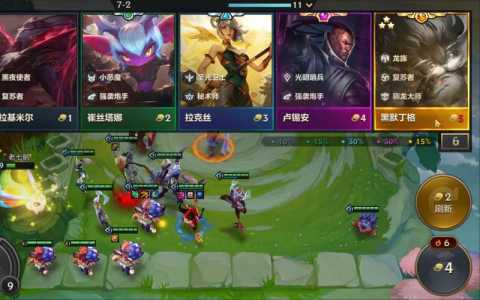 金铲铲钻石会掉白金吗,金铲铲钻石会掉到铂金吗-第4张图片-宏盛游戏 金铲铲钻石会掉白金吗,金铲铲钻石会掉到铂金吗-第4张图片-宏盛游戏