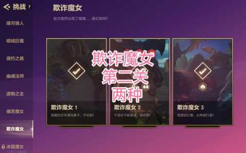 金铲铲洛的出装?金铲铲之战洛的阵容?-第2张图片-宏盛游戏 金铲铲洛的出装?金铲铲之战洛的阵容?-第2张图片-宏盛游戏