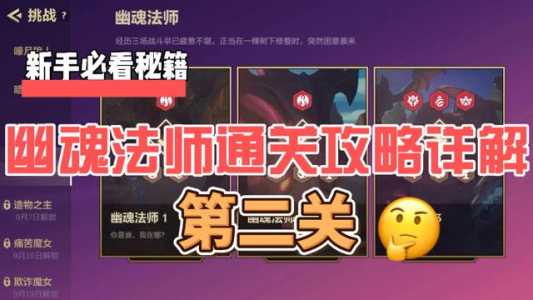 金铲铲之战能不能单挑英雄,金铲铲之战可以1v1吗?-第3张图片-宏盛游戏 金铲铲之战能不能单挑英雄,金铲铲之战可以1v1吗?-第3张图片-宏盛游戏