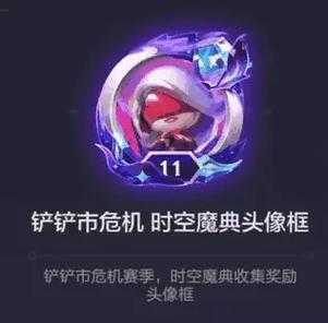 金铲铲之战怎么获得三星英雄皮肤碎片,金铲铲如何获得三星-第1张图片-宏盛游戏 金铲铲之战怎么获得三星英雄皮肤碎片,金铲铲如何获得三星-第1张图片-宏盛游戏