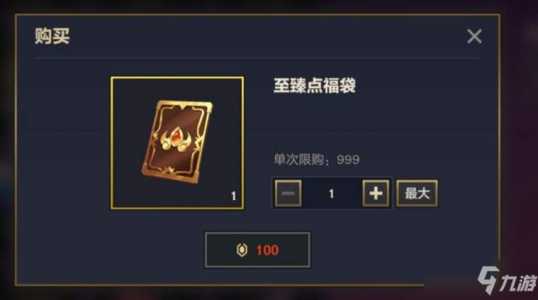 金铲铲之战怎么获得三星英雄皮肤碎片,金铲铲如何获得三星-第3张图片-宏盛游戏 金铲铲之战怎么获得三星英雄皮肤碎片,金铲铲如何获得三星-第3张图片-宏盛游戏