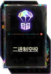 金铲铲之战怎么获得三星英雄皮肤碎片,金铲铲如何获得三星-第4张图片-宏盛游戏 金铲铲之战怎么获得三星英雄皮肤碎片,金铲铲如何获得三星-第4张图片-宏盛游戏