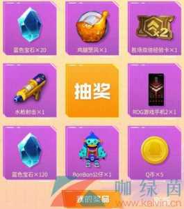 金铲铲组合礼包在哪里看,金铲铲装备合成在哪看-第2张图片-宏盛游戏 金铲铲组合礼包在哪里看,金铲铲装备合成在哪看-第2张图片-宏盛游戏