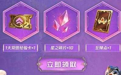 金铲铲组合礼包在哪里看,金铲铲装备合成在哪看-第3张图片-宏盛游戏 金铲铲组合礼包在哪里看,金铲铲装备合成在哪看-第3张图片-宏盛游戏