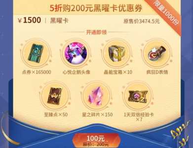 金铲铲之战可以改名字吗?金铲铲之战不能改名字吗?-第2张图片-宏盛游戏 金铲铲之战可以改名字吗?金铲铲之战不能改名字吗?-第2张图片-宏盛游戏