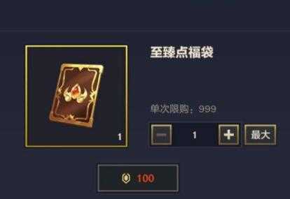金铲铲至臻点哪里看？金铲铲之战至臻点在哪里看？-第1张图片-宏盛游戏