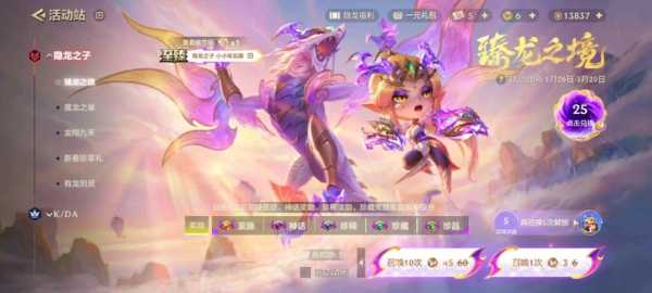 金铲铲至臻点哪里看？金铲铲之战至臻点在哪里看？-第2张图片-宏盛游戏