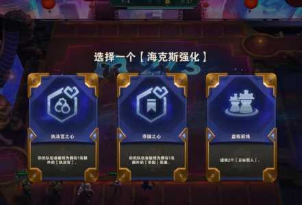 游戏里的金铲铲什么意思呀英文怎么说?游戏金铲铲怎么玩?-第2张图片-宏盛游戏 游戏里的金铲铲什么意思呀英文怎么说?游戏金铲铲怎么玩?-第2张图片-宏盛游戏