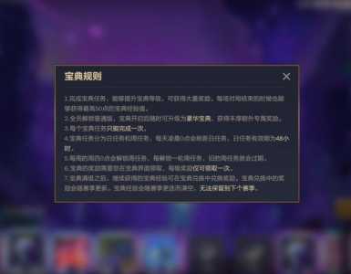 金铲铲之战什么模式经验比较多的,金铲铲之战最快成型?-第2张图片-宏盛游戏 金铲铲之战什么模式经验比较多的,金铲铲之战最快成型?-第2张图片-宏盛游戏