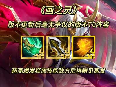 lol里的金铲铲叫什么？lol里的金铲铲叫什么来着？