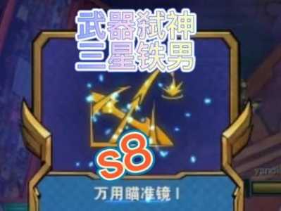 lol里的金铲铲叫什么？lol里的金铲铲叫什么来着？-第2张图片-宏盛游戏