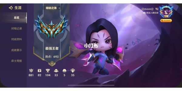 金铲铲之战ios一直爆满怎么回事,金铲铲之战ios上线时间-第4张图片-宏盛游戏 金铲铲之战ios一直爆满怎么回事,金铲铲之战ios上线时间-第4张图片-宏盛游戏