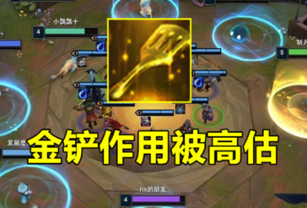 金铲铲之战自然之力有啥用，金铲铲之战的自然之力