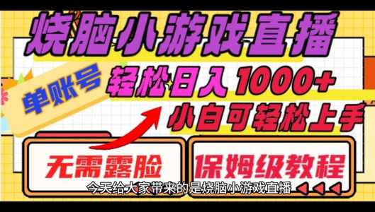 金铲铲之战直播平台虎牙怎么进去?虎牙金铲铲公会?-第4张图片-宏盛游戏 金铲铲之战直播平台虎牙怎么进去?虎牙金铲铲公会?-第4张图片-宏盛游戏